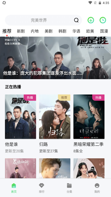 米莱影视隐藏入口