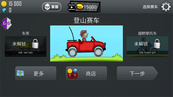 GG修改器(GameGuardian)