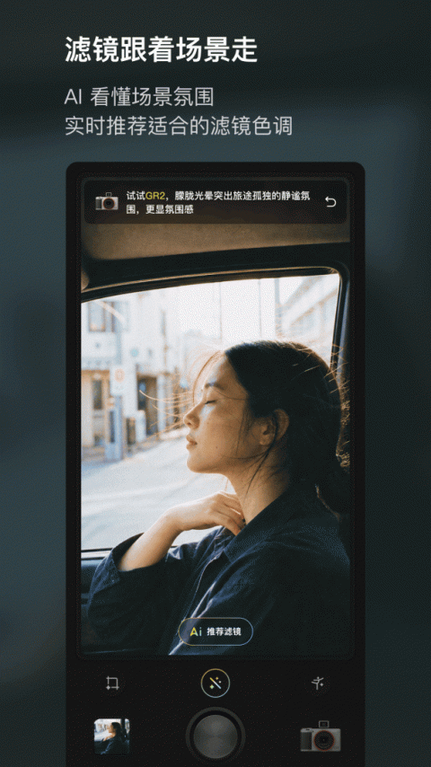 开拍action官方版