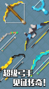 像素僵尸射击弓箭手机版