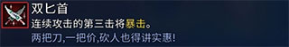 重生细胞九游版