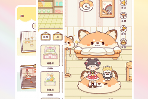 暖暖手帐app
