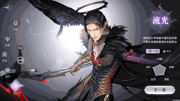 天谕手游华为版