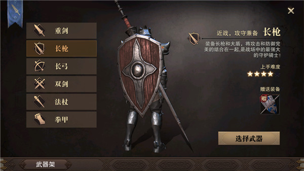 猎魂觉醒华为版