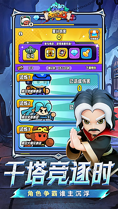 宫爆老奶奶家族篇最新版