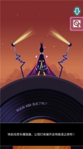 节奏星球音乐游戏