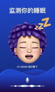 熊猫睡眠app