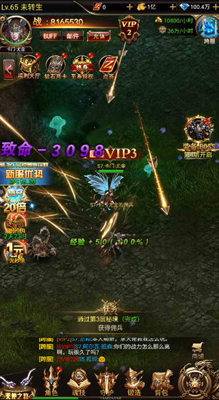 时空神域（BTGM生化危机）