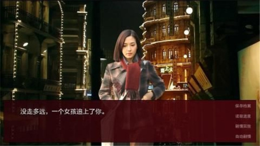 潜伏之赤途橙光版