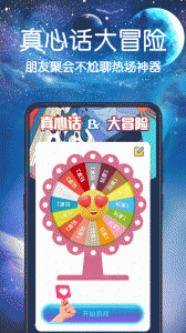 答案之书app