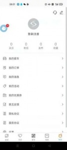思皓乘用车app