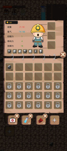 挖地小子最新版