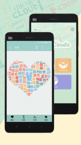 词云图生成器app