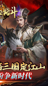 热血格斗（0.05折）