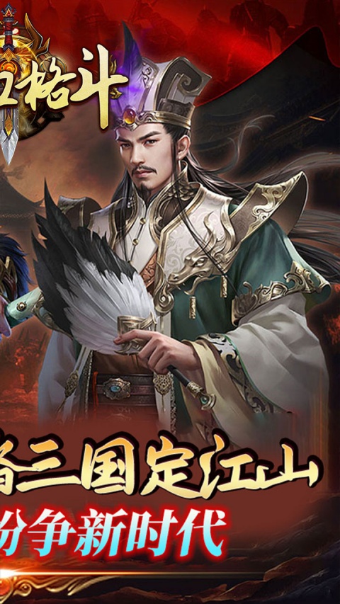 热血格斗（0.05折）