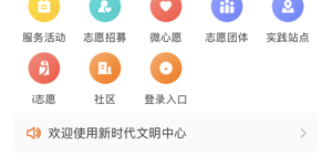 功能实用的新闻手机软件合集