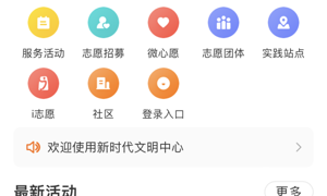 功能实用的新闻手机软件合集