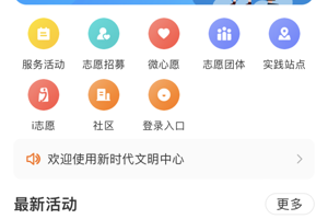功能实用的新闻手机软件合集