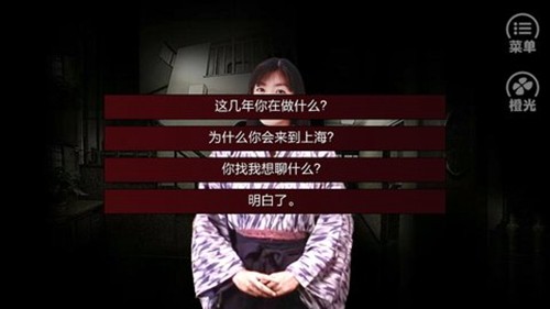 潜伏之赤途手机版