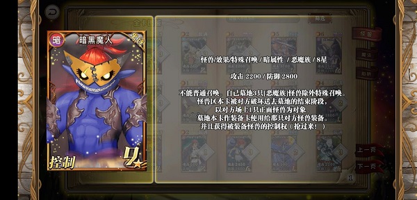 指尖决斗家0.1折版