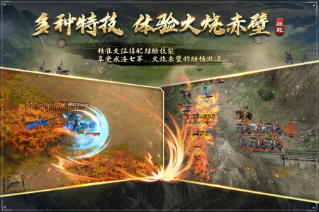 三国吕布传说华为版