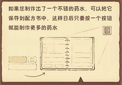 兔与药游戏