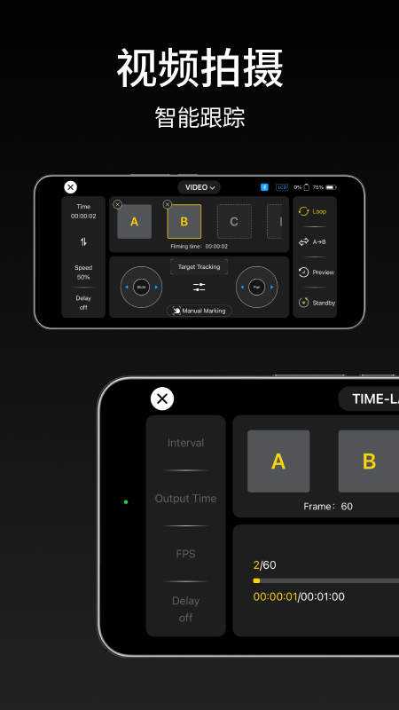 iFootageMoco手机版