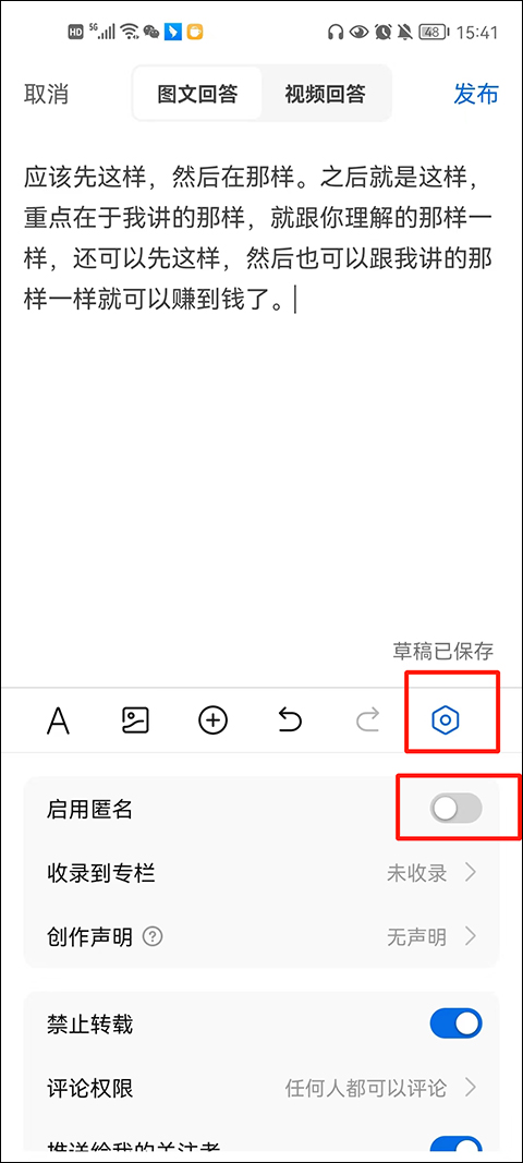 知乎app最新版