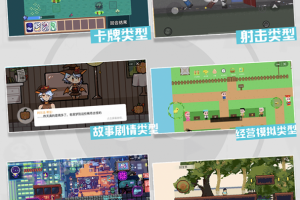 创游世界官方版