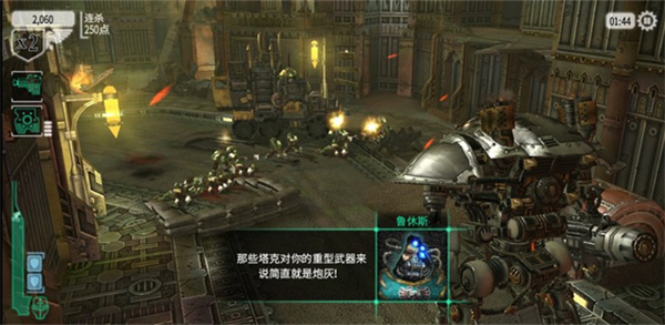 战锤40k自由之刃官方版(Freeblade)