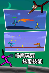 火柴人对决官方正版