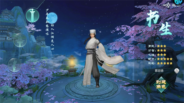 鬼剑豪（0.1折送魔鲲）