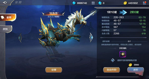 全民奇迹mu手游官方版