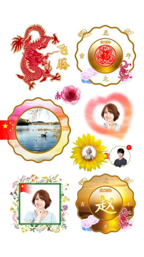 抠图宝app