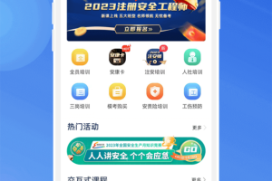 链工宝app