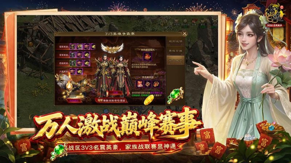 原始征途小米版