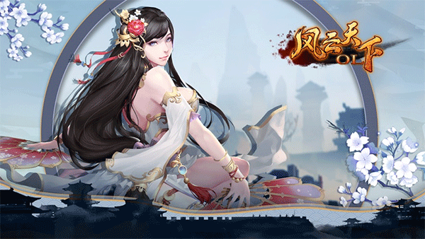 极略三国官方正版