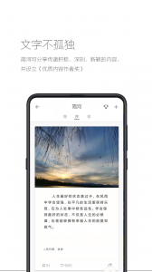简记事app