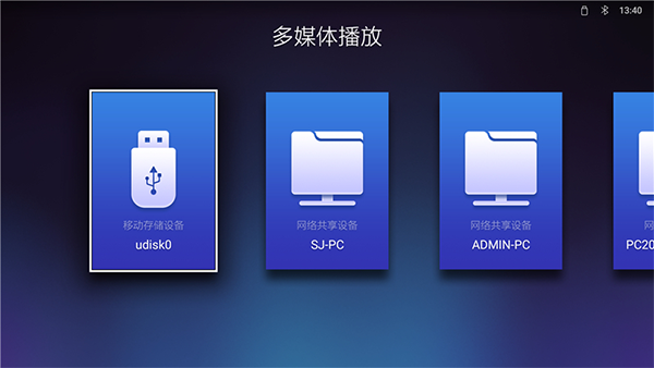芒果tv电视版app