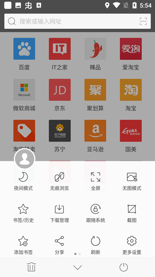 旗鱼浏览器手机版