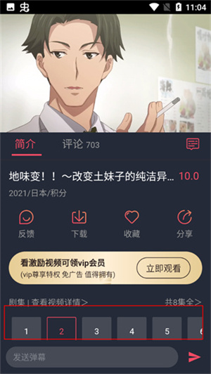 heibai弹幕app