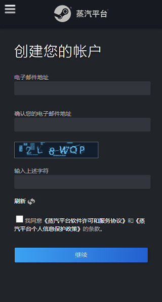 steam蒸汽平台