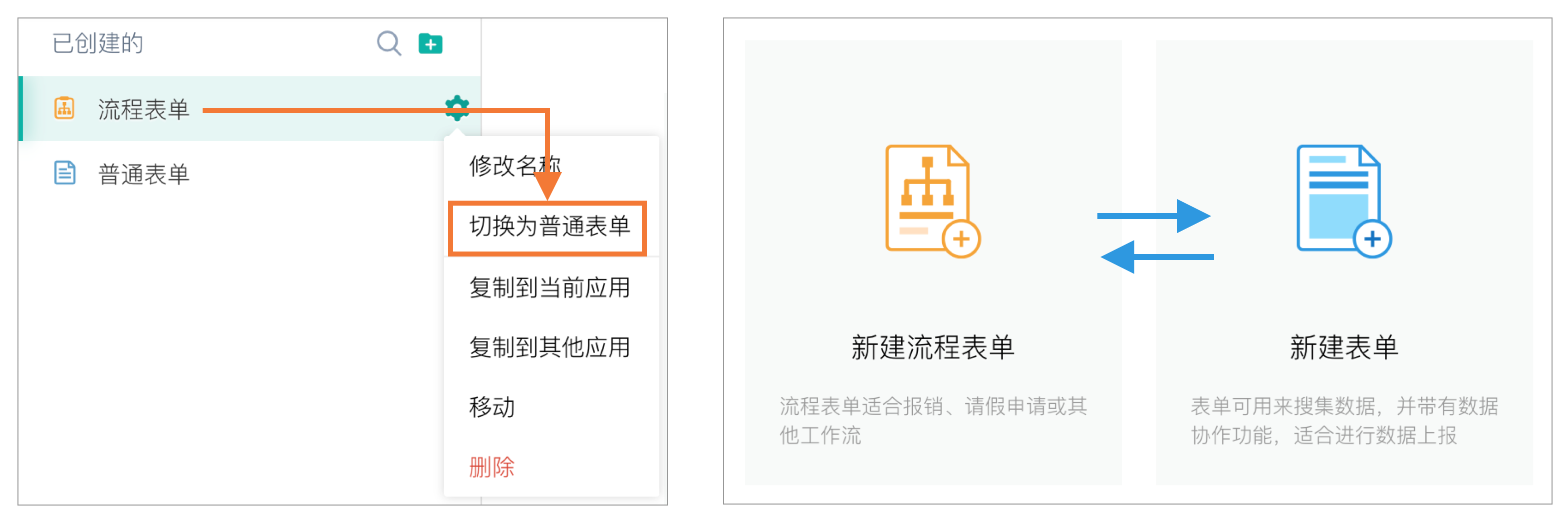 简道云库存管理软件