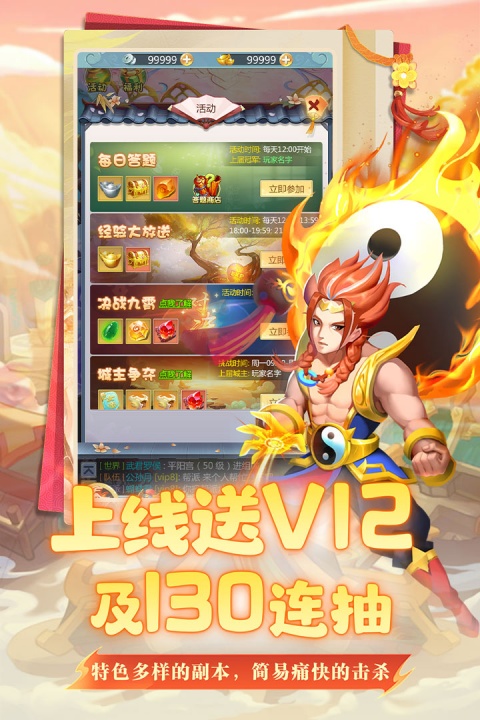 坍塌世界官方版