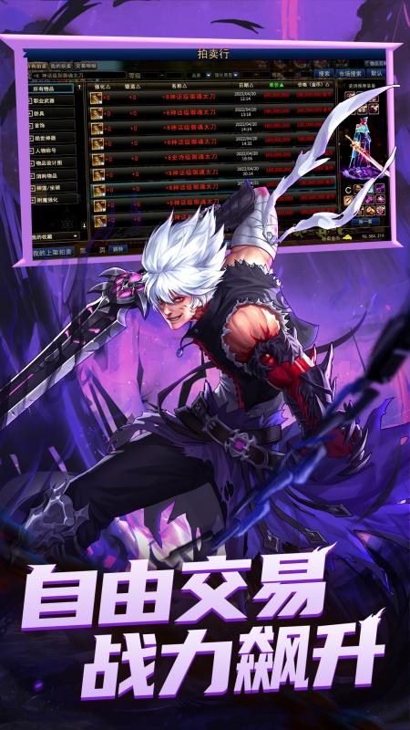 异界深渊觉醒九游渠道服