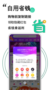 万象印记app