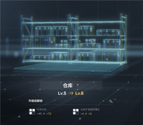 三角洲行动官方正版