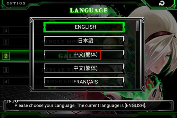 拳皇2012官方正版