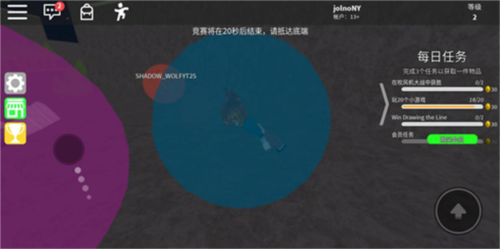 罗布乐思2026最新版
