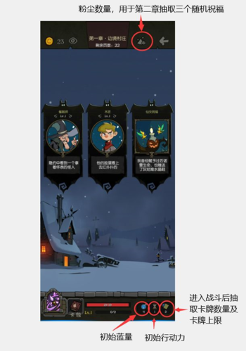 月圆之夜单机版